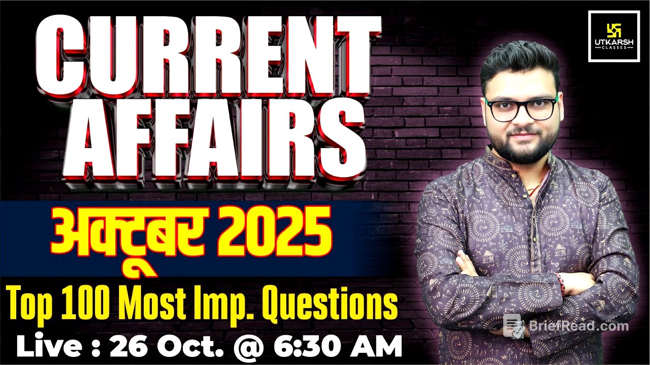 October 2025 Current Affairs | Top 100 Most Important Questions | Kumar Gaurav Sir