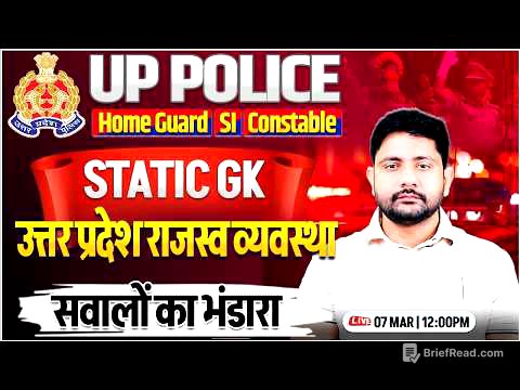 UP Police Static GK Marathon | उत्तर प्रदेश राजस्व व्यवस्था, UP Police Special GK By Ankit Sir