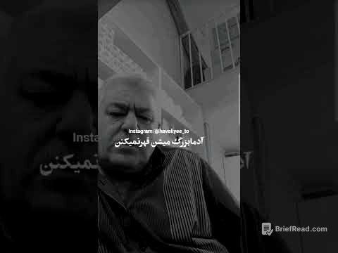 واقعا باید با طلا نوشت این سخنان را... آرامش میده حرفاش نظر شما چیه؟🤌❤️🩹🤍#آرامش #شعر#حق#ایران#کلیپ