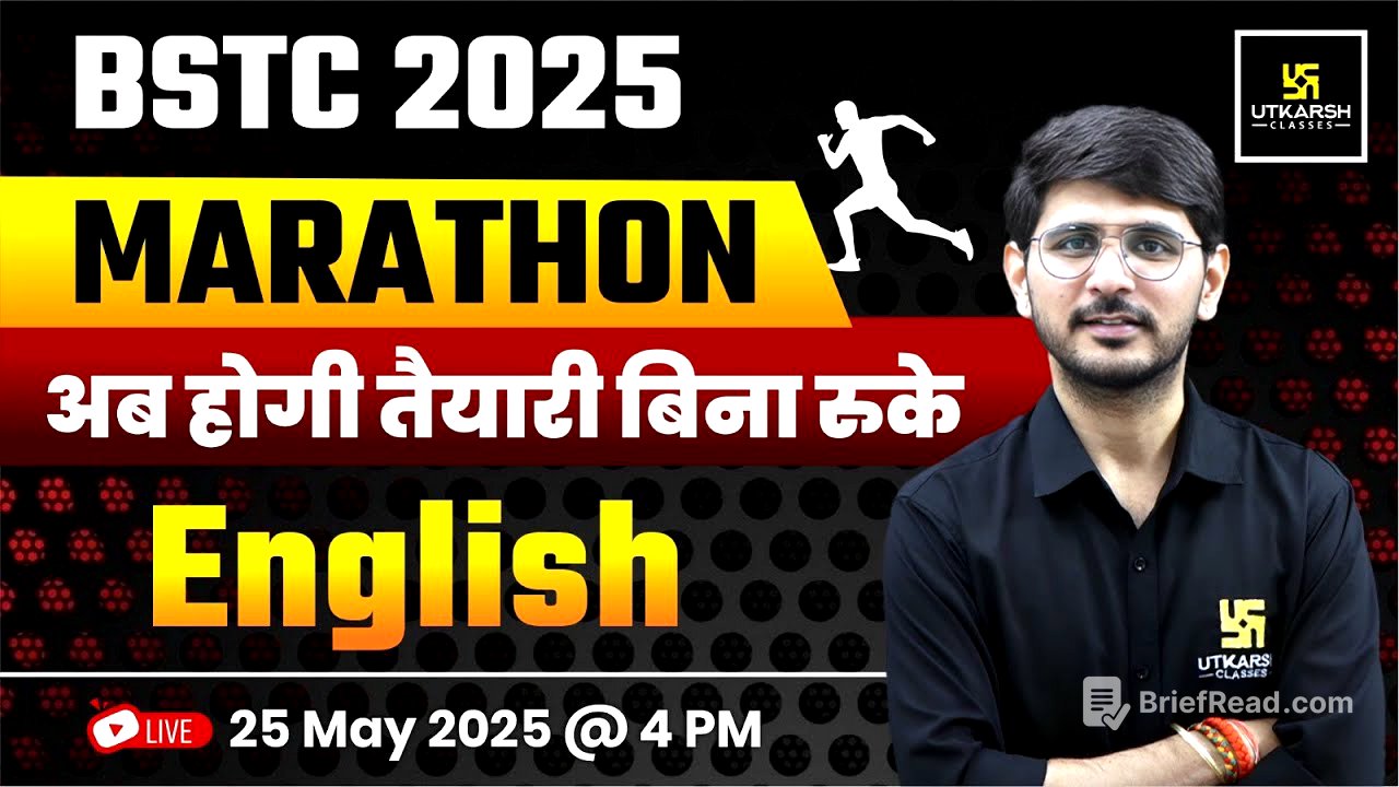 BSTC 2025 | BSTC English MCQs Marathon Class | BSTC English By Naresh Sir | Utkarsh Teaching Exams