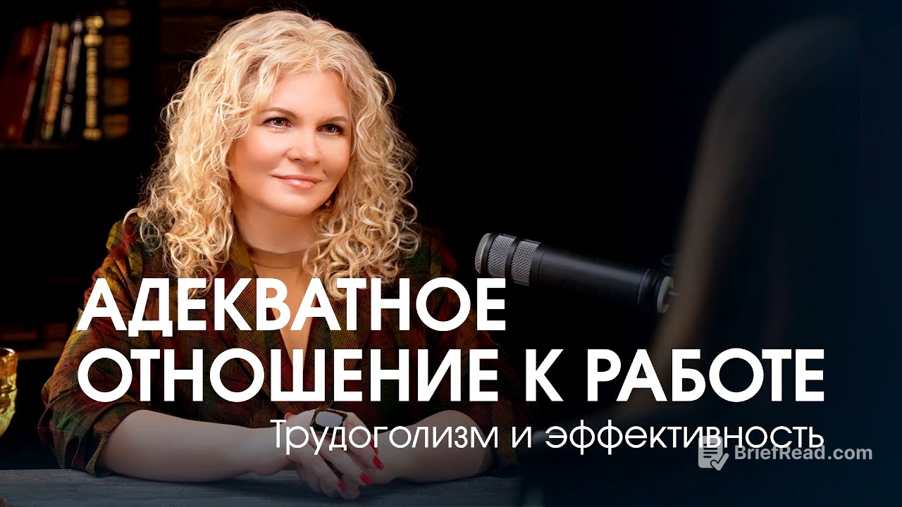 Трудоголизм и страх бедности: как выбраться из гонки