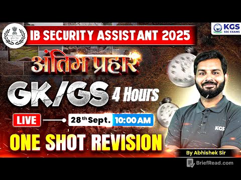 IB SECURITY ASSISTANT 2025 | अंतिम प्रहर | GK/GS for IB Security Assistant 2025 | ABHISHEK Sir KGS
