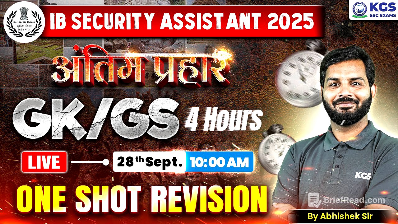 IB SECURITY ASSISTANT 2025 | अंतिम प्रहर | GK/GS for IB Security Assistant 2025 | ABHISHEK Sir KGS