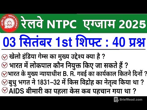 RRB NTPC Review 1st Shift 3 September 2025|RRB  NTPC Exam Analysis today|RRB NTPC Exam Analysis 2025