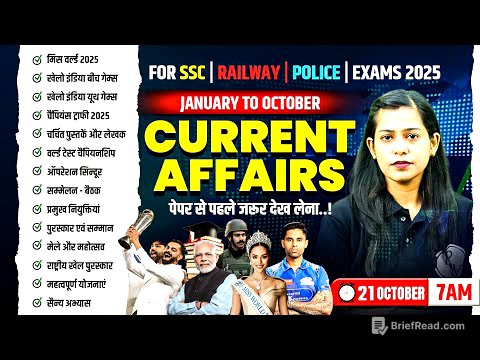 January To October Current Affairs 2025 | Current Affairs 2025 | Current Affairs By Krati Mam