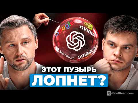 Чем заниматься, если ИИ может заменить ВСЕХ? | Андрей Дороничев