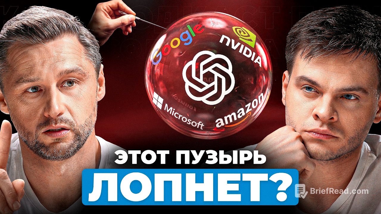 Чем заниматься, если ИИ может заменить ВСЕХ? | Андрей Дороничев