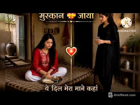 EP 54) Zoya na kya muskan par gussa 😡😞🛖