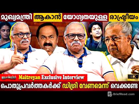Maitreya Maitreyan Exclusive Interview | Kerala Election 2026 | Milestone Stories