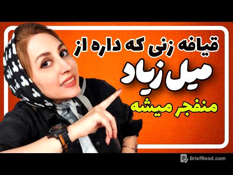 نشانه زنانی با میل بالا از روی قیافه 💣🔥