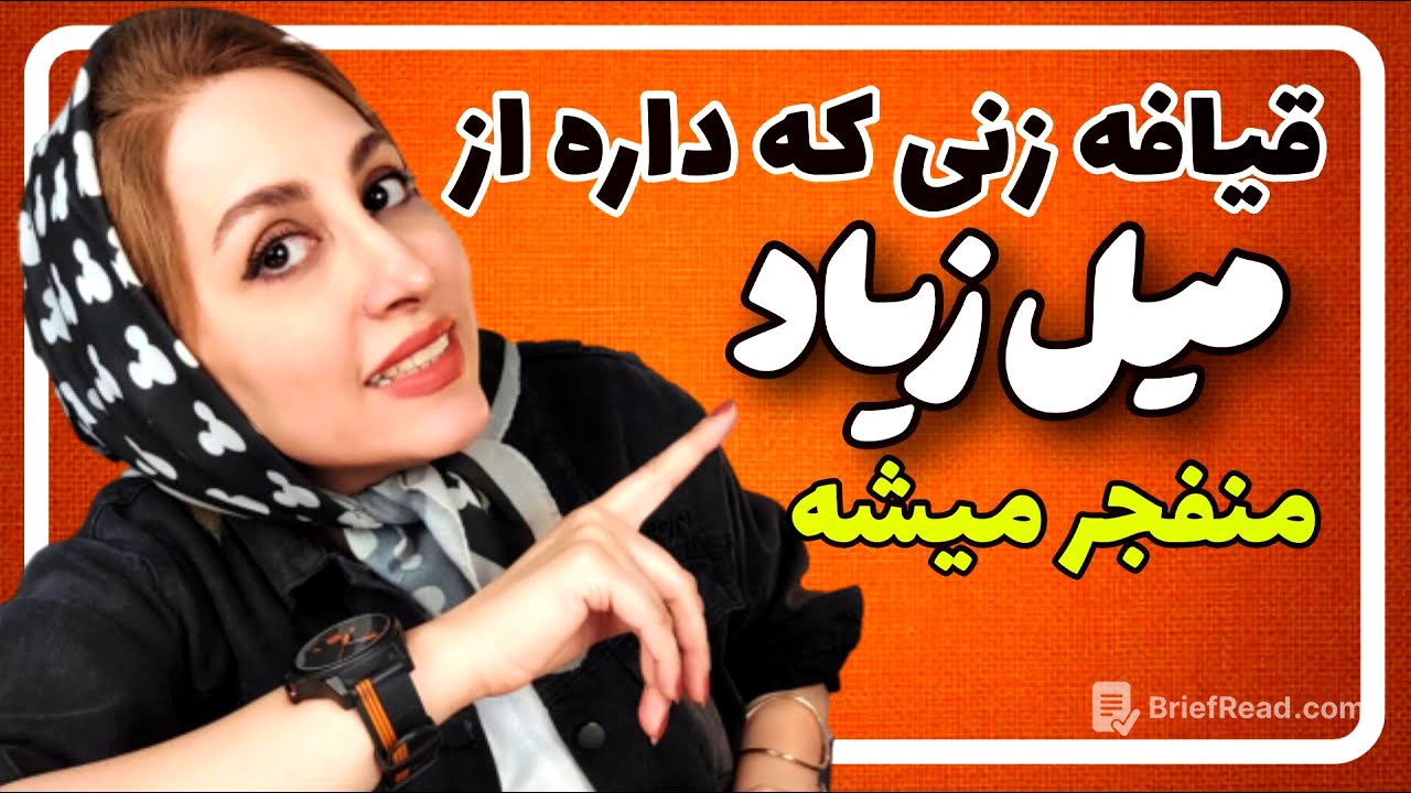 نشانه زنانی با میل بالا از روی قیافه 💣🔥
