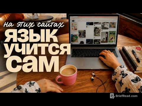 5 отличных сайтов для изучения языков через игры и погружение