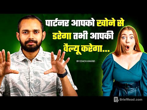 Partner Apko KHONE SE DAREGA Tabhi APKI VALUE KAREGA | By Coach Anand