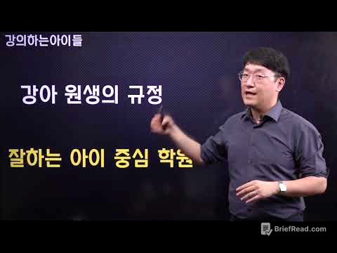 강온교(2-0) 전체 학습 과정