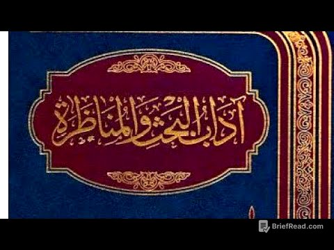 Adabul Bahts wal Munadzoroh 7, al-Man'u & Macamnya