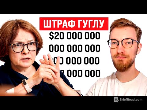 Ундециллион рублей от Гугла / РКН считает блогеров / Языческая няш-мяш