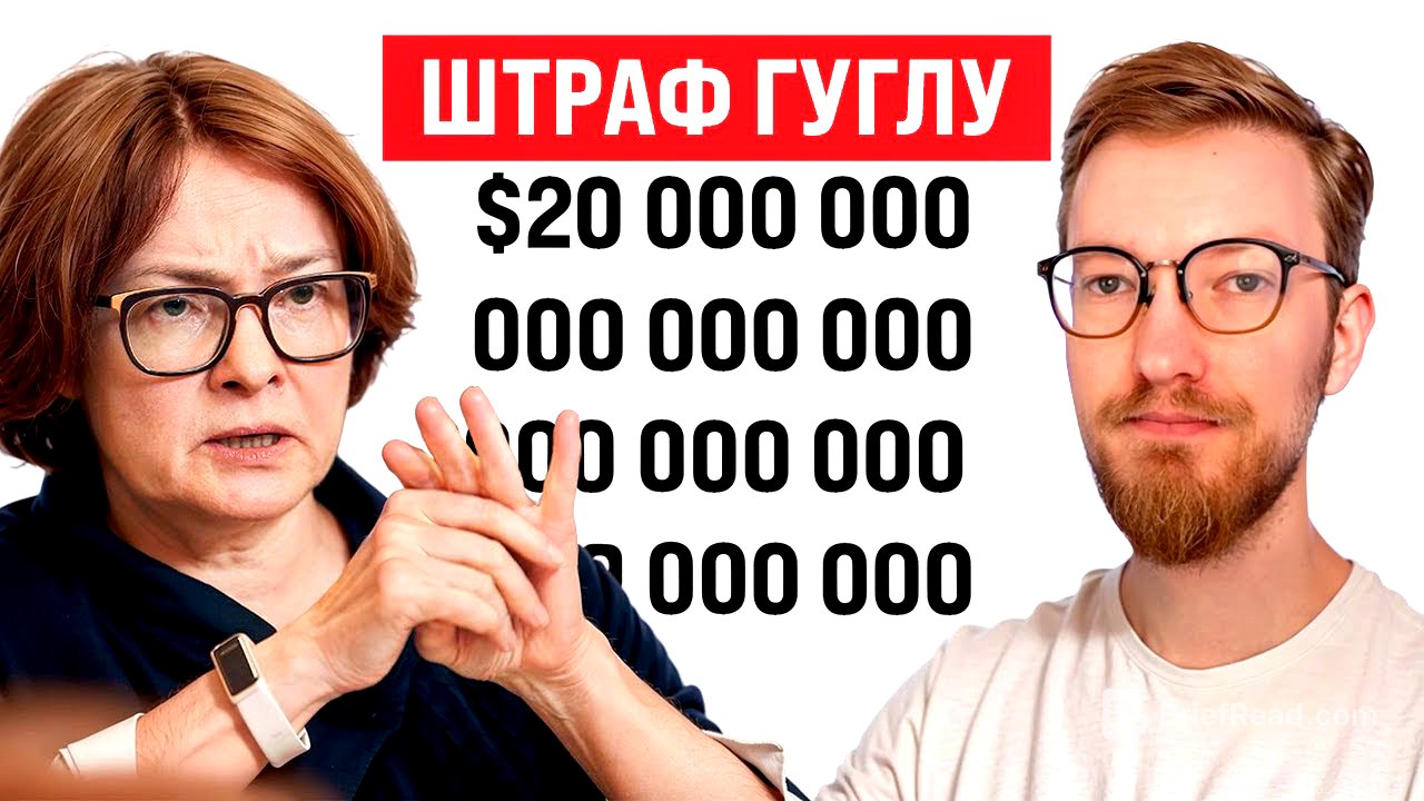 Ундециллион рублей от Гугла / РКН считает блогеров / Языческая няш-мяш