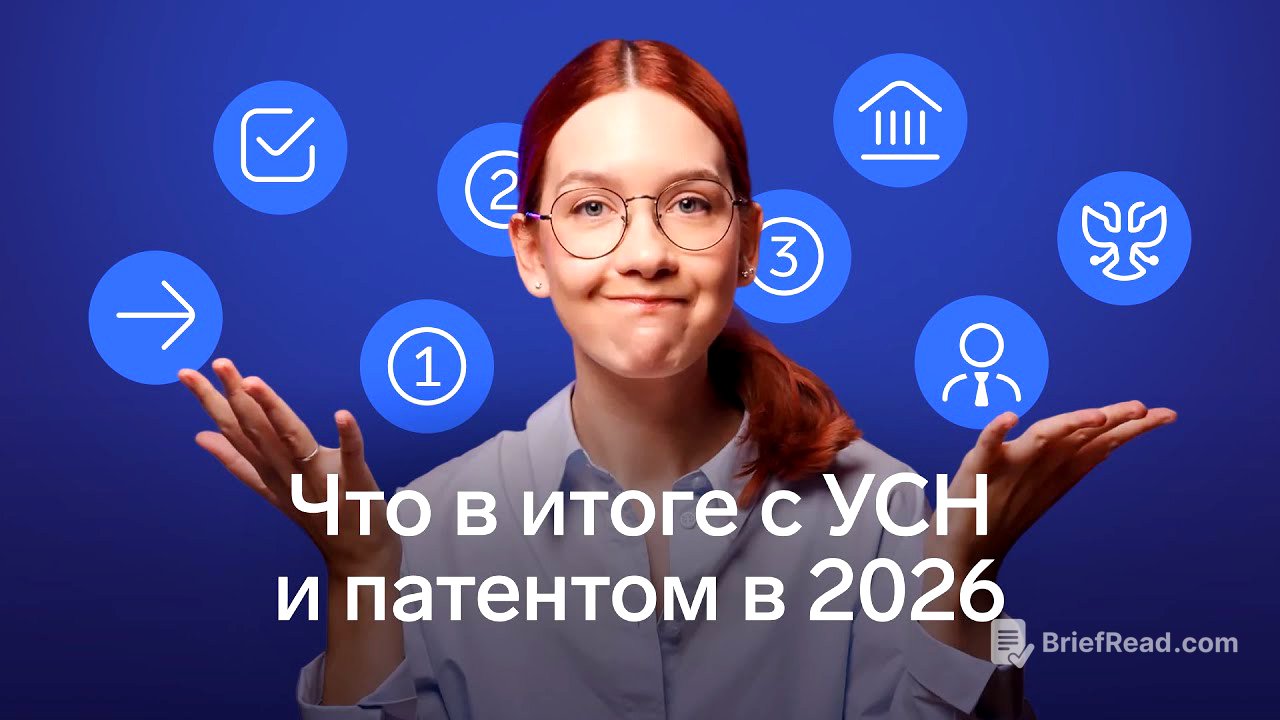 Закон по налоговой реформе приняли, что в итоге?