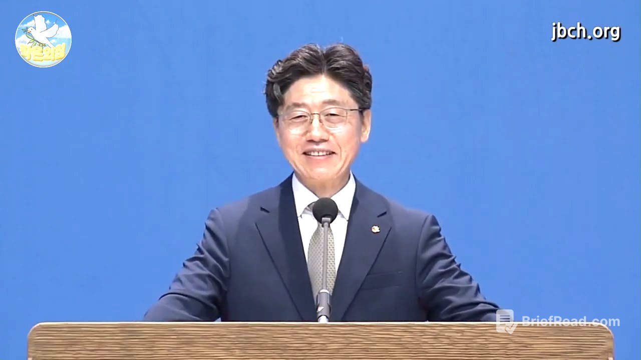 조각말씀] 그리스도인의 행복 / 장관익목사