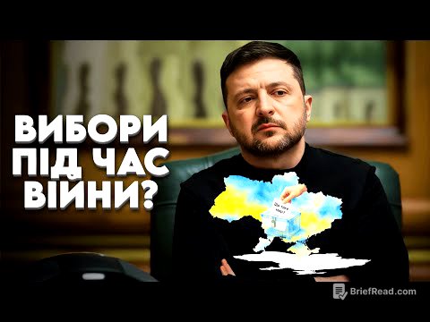 🔴 Вибори під час війни? / Залужний перейшов Рубікон? / Футболіст vs ТЦК 🔴  БЕЗ ЦЕНЗУРИ наживо