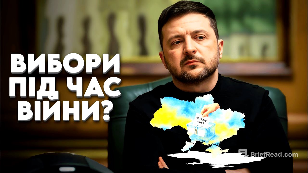🔴 Вибори під час війни? / Залужний перейшов Рубікон? / Футболіст vs ТЦК 🔴  БЕЗ ЦЕНЗУРИ наживо