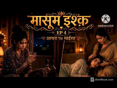 EP) 4) aira ka gussa 😡