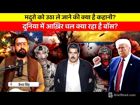 Vaibhav Singh Explains Events in Venezuela & CIA's Regime Change Operations in Indian Subcontinent