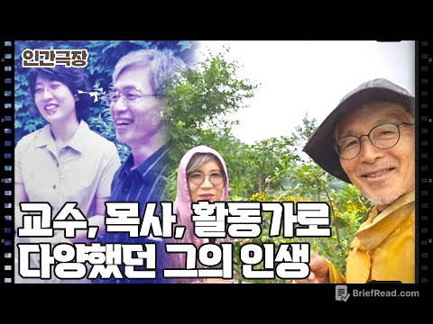 [농부와 모델] (2/15) [인간극장/Screening Humanity] | KBS 250714 방송