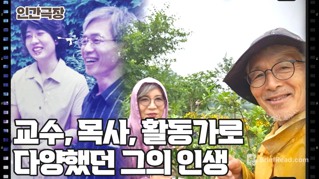 [농부와 모델] (2/15) [인간극장/Screening Humanity] | KBS 250714 방송