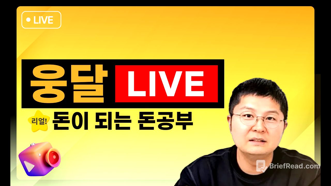 ⭐ 역대 최대 규모 .. 영국 정부의 비트코인 매각설 .. 전통 세력들 vs 핀테크 ⭐