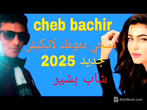 The Return of Cheb Bachir: A Cultural Revolution