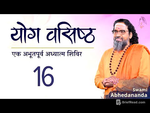 Sampoorna Yoga Vasishtha | सत्र 16 | स्वामी अभेदानन्द | #ChinmayaMission #Vedanta #Ramayana