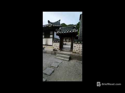 강릉 선교장 - 서순복 교수
