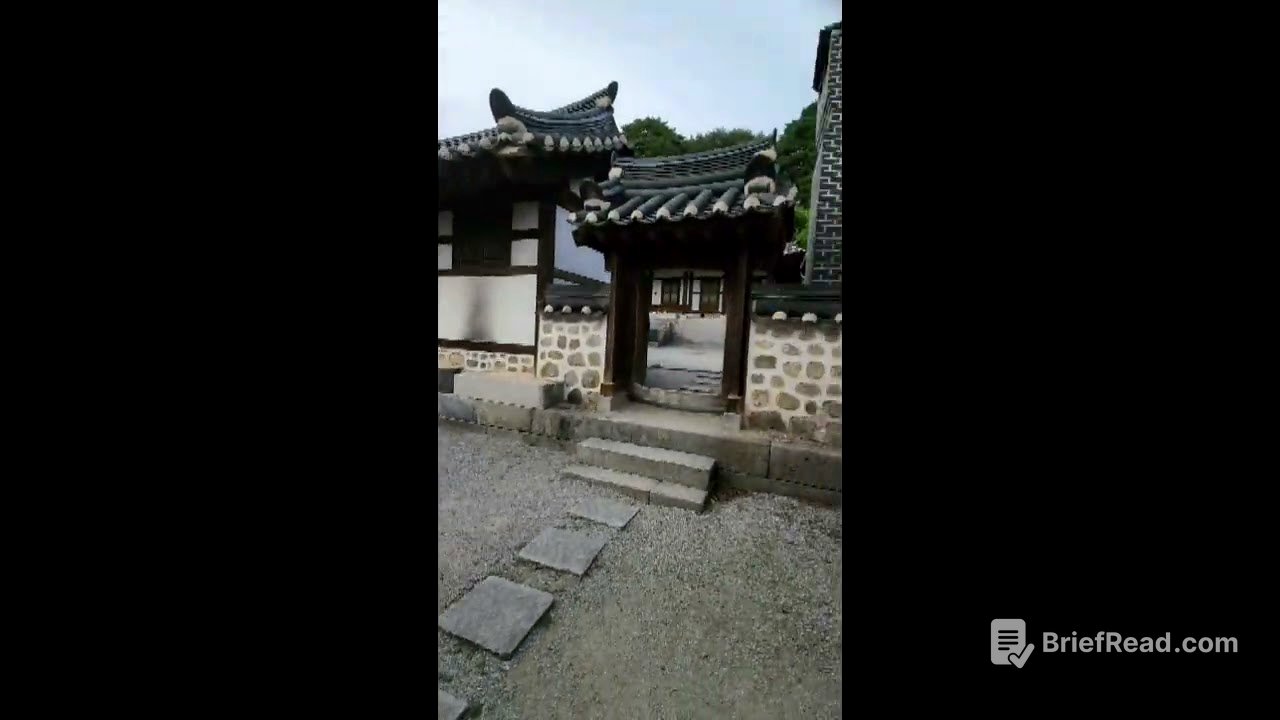 강릉 선교장 - 서순복 교수