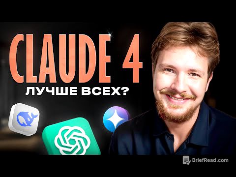 Claude 4 против всех. Я протестировал 9 AI-моделей в вайбкодинге (GPT, Gemini, DeepSeek)