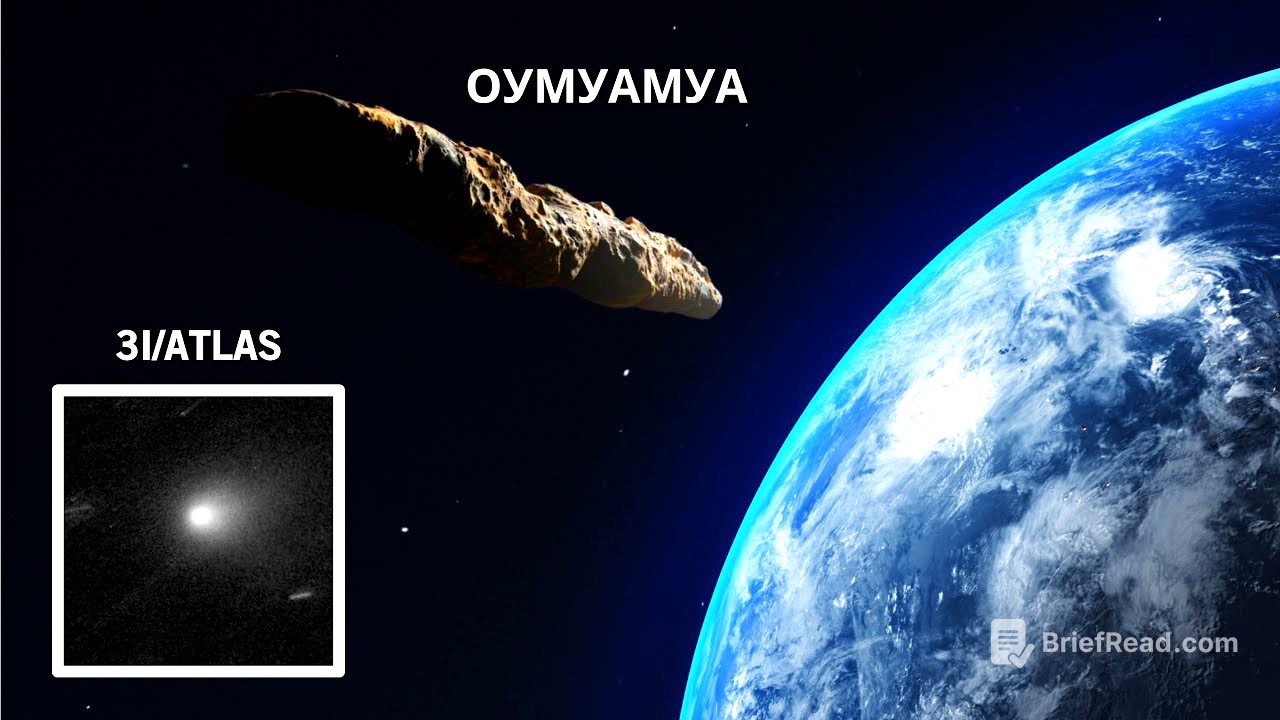 Чем больше ученые изучают 3I Atlas, тем более инопланетным кажется Оумуамуа!