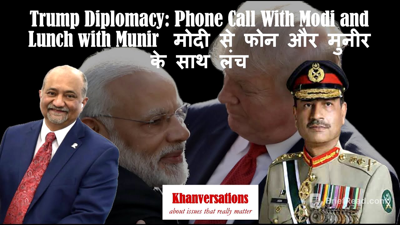 Trump Diplomacy: Phone Call With Modi and Lunch with Munir  मोदी से फोन और मुनीर के साथ लंच