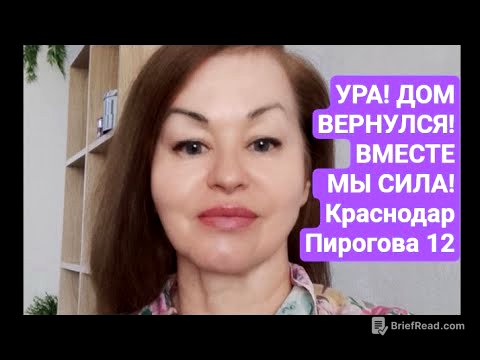 Марина Мелихова в прямом эфире! ХОРОШИЕ НОВОСТИ ИЗ КРАСНОДАРА- НАЛОГОВАЯ ПРОТИВ ФССП 02.04.26