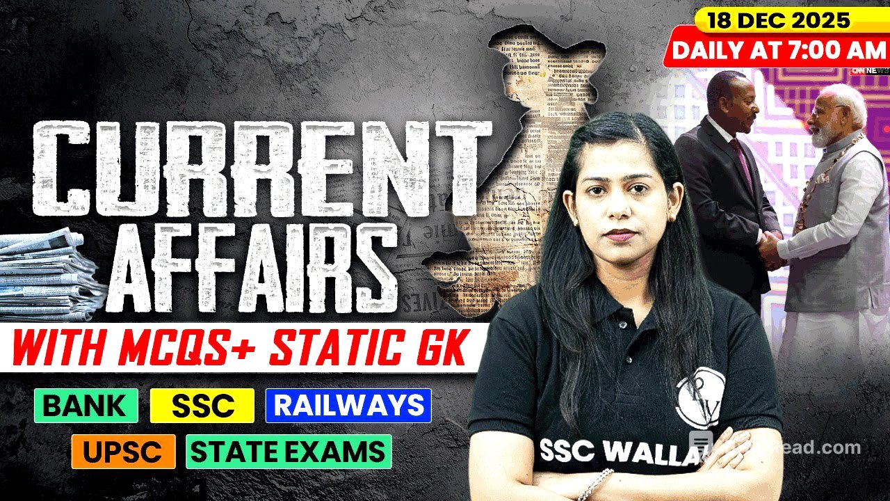 Current Affairs Today | 18 December Current Affairs 2025 | Daily Current Affairs | By Krati Mam