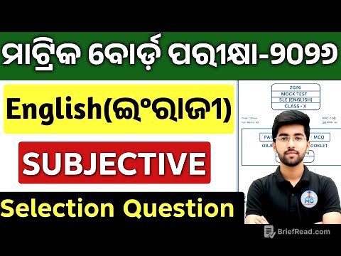 10th class board exam english 2026 selection question | class 10 english important subjective 