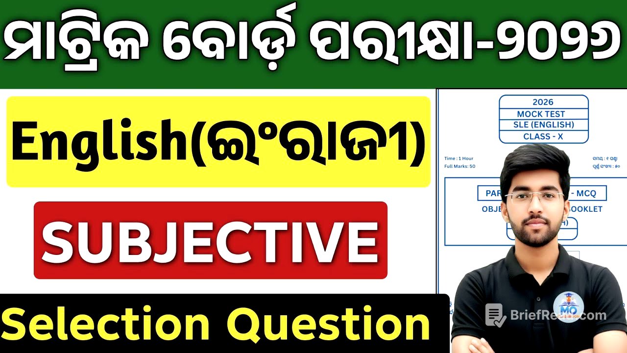 10th class board exam english 2026 selection question | class 10 english important subjective 