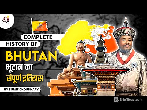 A brief History of Bhutan - भूटान का सम्पूर्ण इतिहास