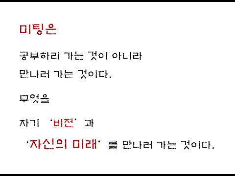 202505 김민기 리더 T.Dia