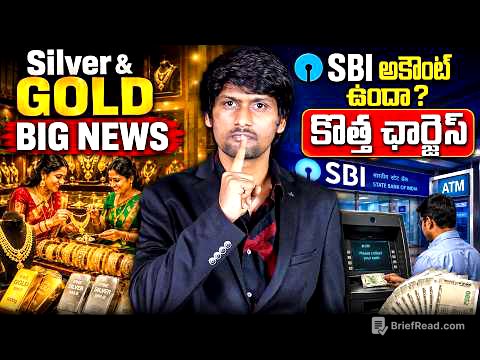 Silver price Gold price rally, SBI bank BAD News