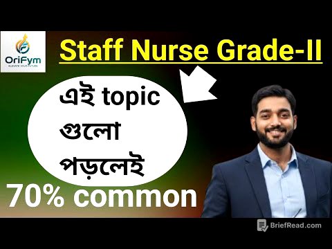 এই topic গুলো পড়লেই WBHRB Staff Nurse Grade-II তে 70% question common @orifym 