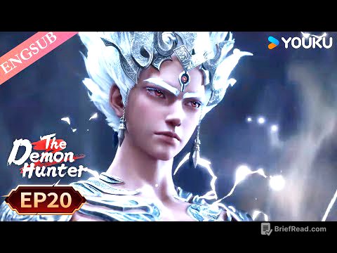 【The Demon Hunter S2】EP20 | Chinese Fantasy Anime | YOUKU ANIMATION