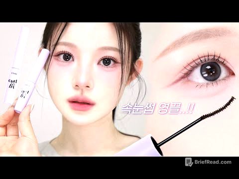 컬픽스가 얇아졌다?! 한 올 한 올 발굴해주는 에뛰드 신상•컬픽스 스키니 마스카라𓂅👌🏻💜