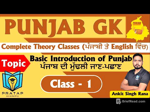 Day 1 | Punjab GK for Punjab Police Constable and Sub Inspector, Punjab Patwari, Punjab Fireman 2023