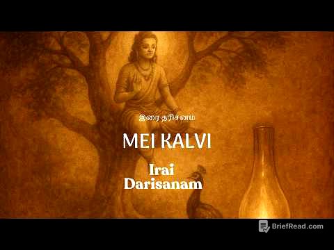 Irai Darisanam- l Lesson 3 l OMG