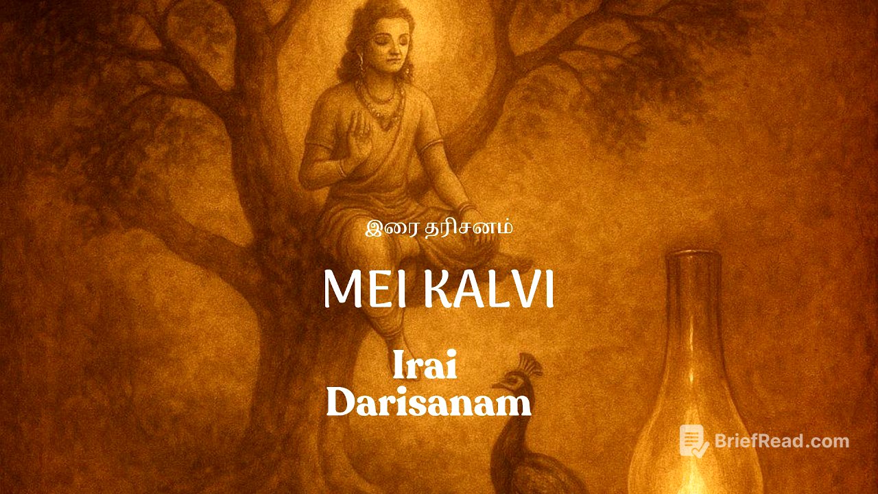 Irai Darisanam- l Lesson 3 l OMG